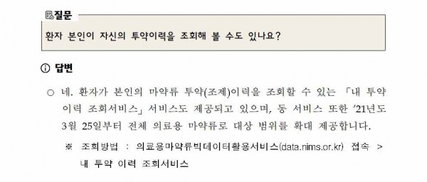 e92c582f81718193f0062089dab1ba43_1616412