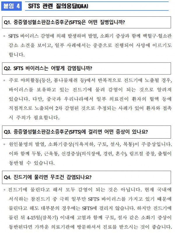 68a9935a33855eb26e54feb1fa9e0475_1617495