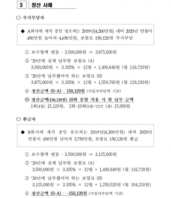 d18a17f7c541dd84b36d759e9cc5e68d_1619529