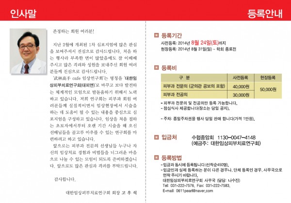 bef4bdb71fc6451a83df8796b4ab7310_1620956