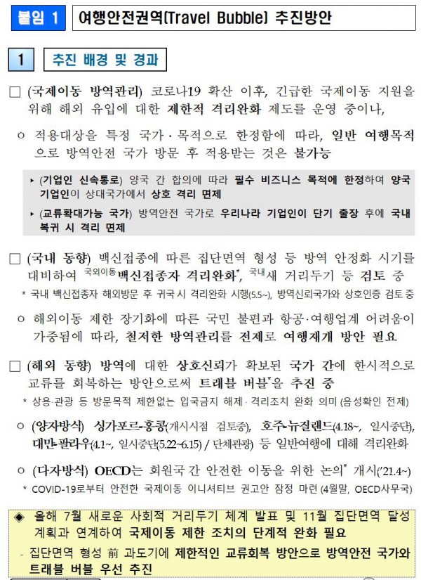 aeecf8d2bce54d31b50eeceda1b56003_1623243