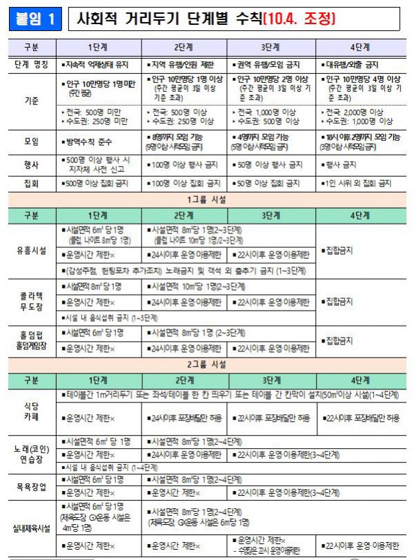 74f72865d636956ff56e4bc96757186e_1633056