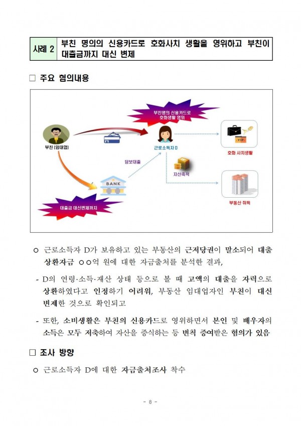 ca090101720c46907bb8be789e1e20c7_1643895