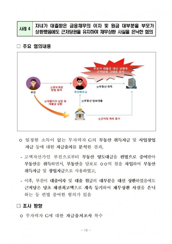 ca090101720c46907bb8be789e1e20c7_1643895