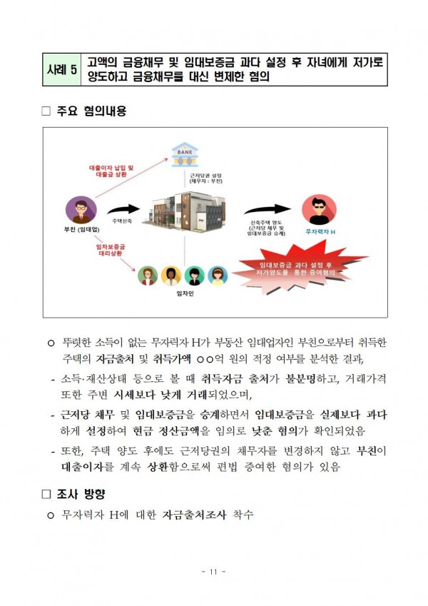 ca090101720c46907bb8be789e1e20c7_1643895