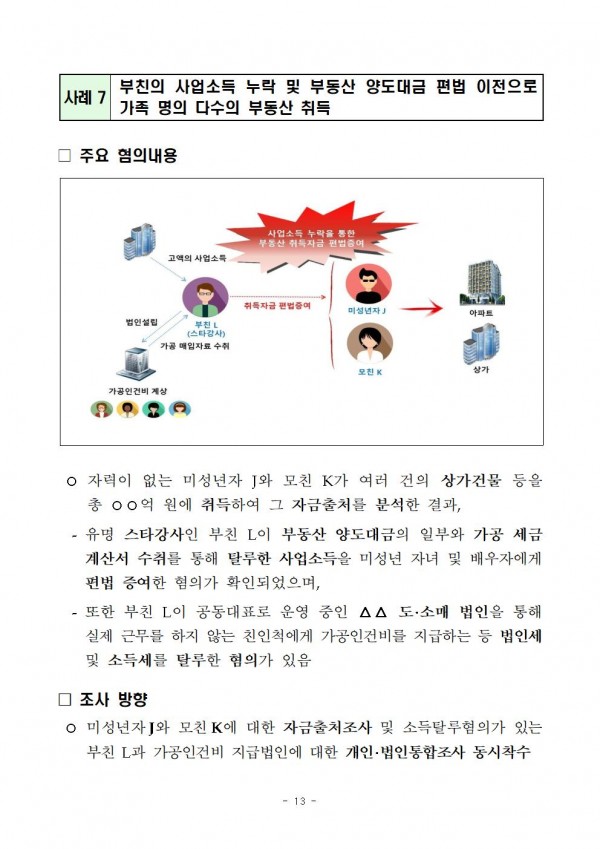 ca090101720c46907bb8be789e1e20c7_1643895