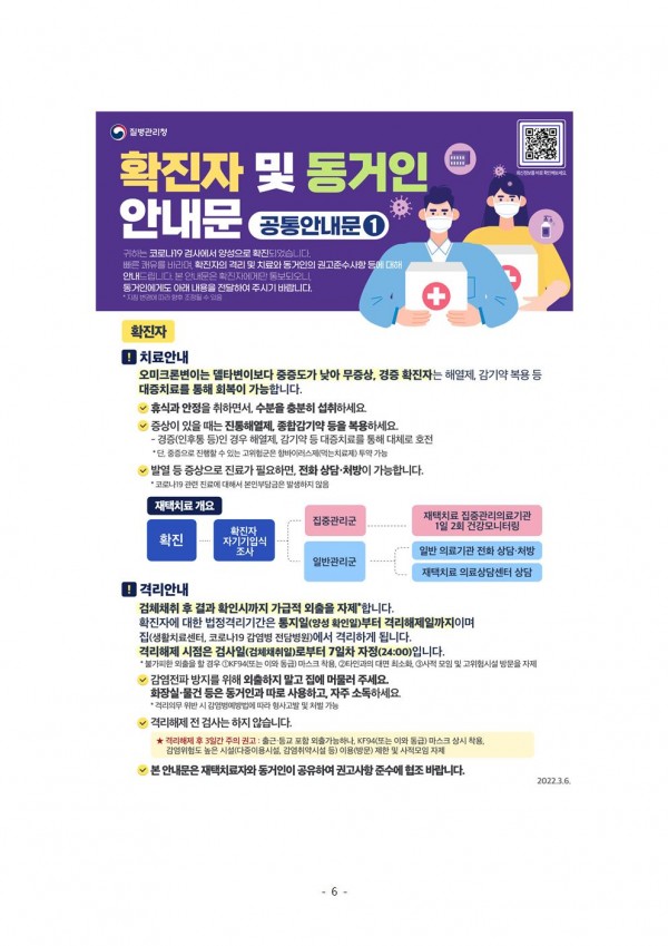 2cf49920461cd49491be8dcbc7bfd667_1647212