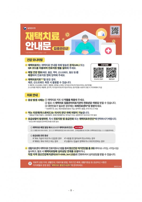 2cf49920461cd49491be8dcbc7bfd667_1647212