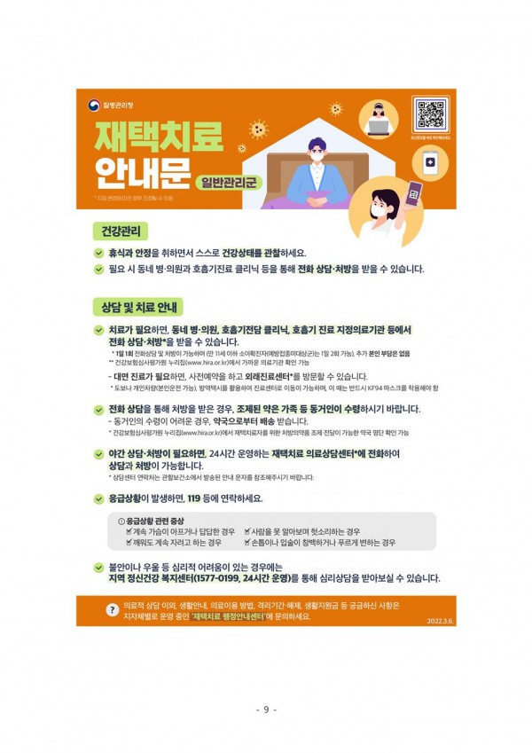 2cf49920461cd49491be8dcbc7bfd667_1647212