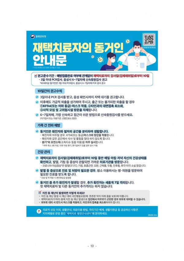 2cf49920461cd49491be8dcbc7bfd667_1647212