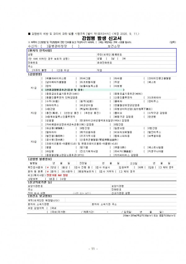 2cf49920461cd49491be8dcbc7bfd667_1647212