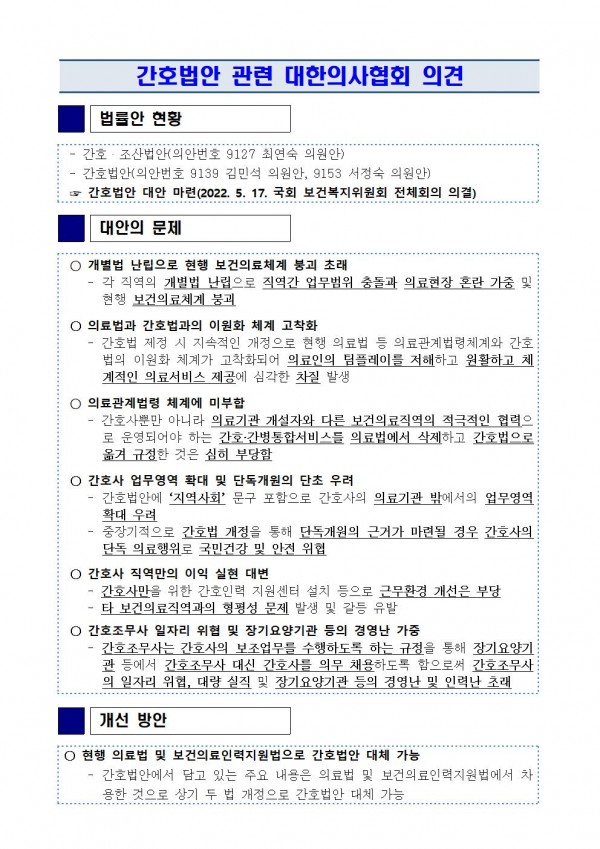 fdd1f250fcb8d42e93eea99f19311e45_1653219