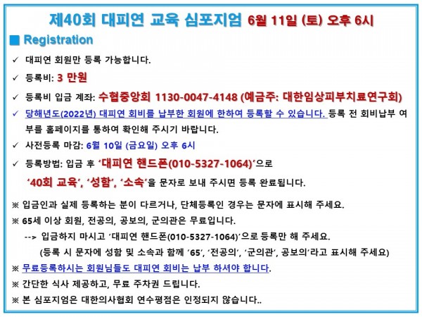 962a8bd883437dde4e2593a20de640bb_1654994