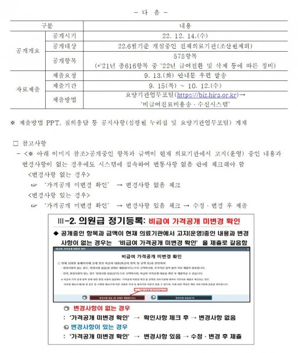 881bd17ab09fcd98c926902a33453760_1663157