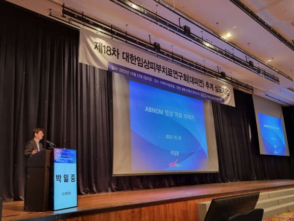 a4a4ffaca2b376bfab885da28eeca8a9_1666524