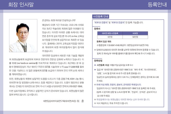 aa99f63dc349bd158102bb447cb3e021_1667355