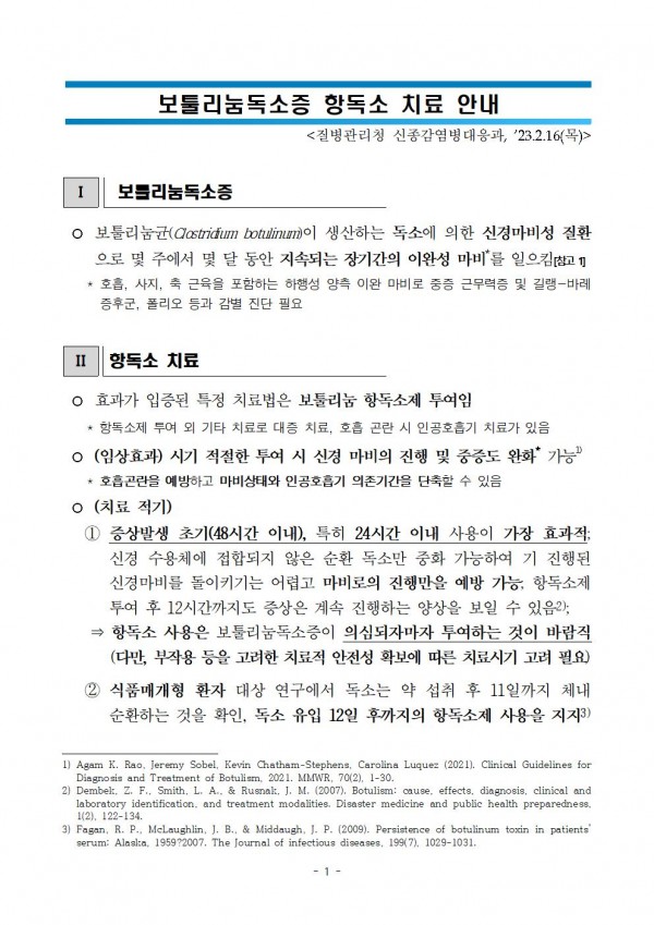 93d939be4d693278a03393b9d9f5616a_1677203