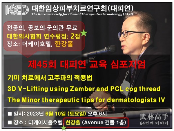 7edfdf223bda01c7fe8bff795da5ad4d_1686407