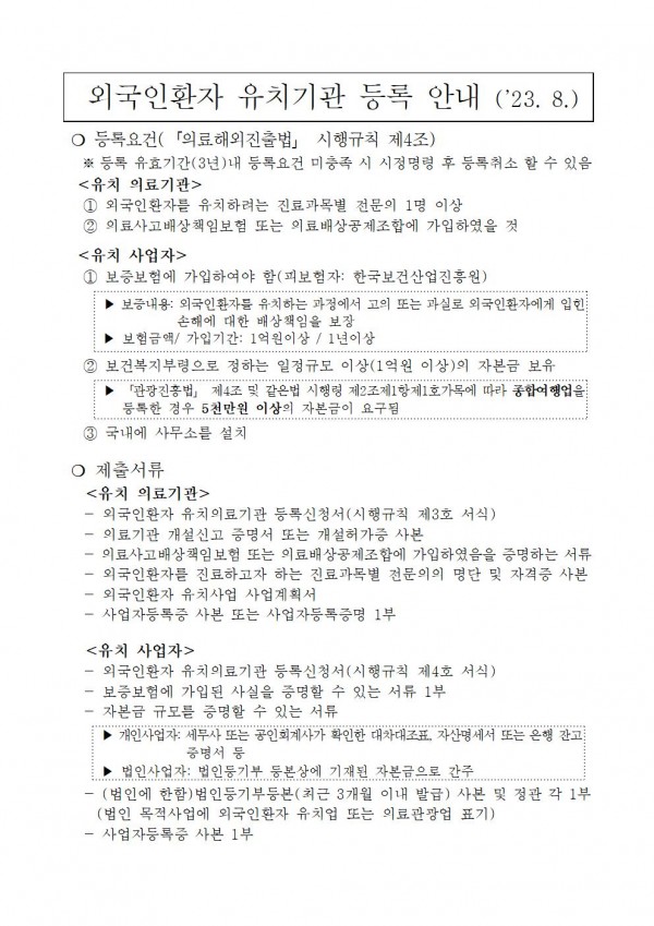 54a7ebd0607f5bcdc3f2f2fb612664e2_1692843