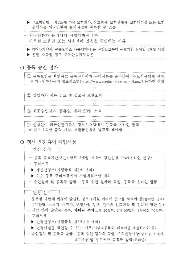 54a7ebd0607f5bcdc3f2f2fb612664e2_1692843