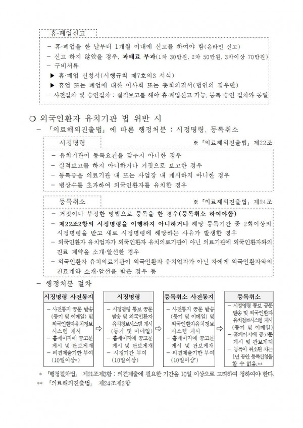 54a7ebd0607f5bcdc3f2f2fb612664e2_1692843