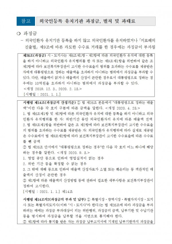 54a7ebd0607f5bcdc3f2f2fb612664e2_1692843