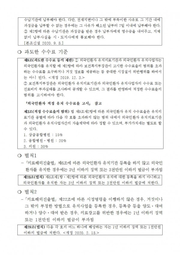 54a7ebd0607f5bcdc3f2f2fb612664e2_1692843