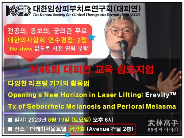 aa90548ffc922fb5b358a39965916f19_1692454