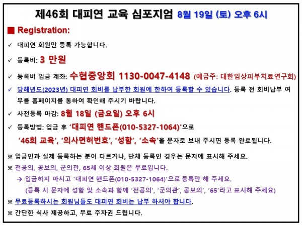 aa90548ffc922fb5b358a39965916f19_1692454