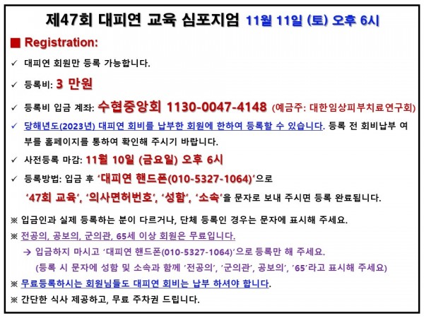 465ea8ab18f31f02278266ef8cd4e597_1699712