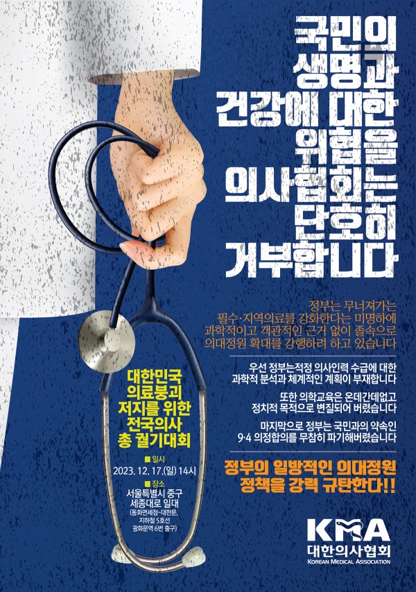 85d5b3051d929317680cf58b668821c9_1702809