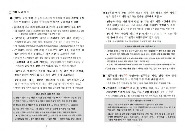 51c0febe33d0c36953c4e4b6da15a794_1706690