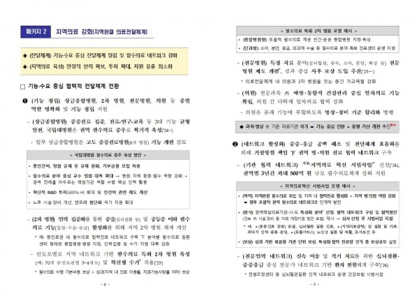 51c0febe33d0c36953c4e4b6da15a794_1706690