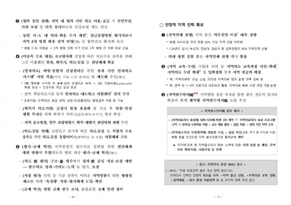 51c0febe33d0c36953c4e4b6da15a794_1706690