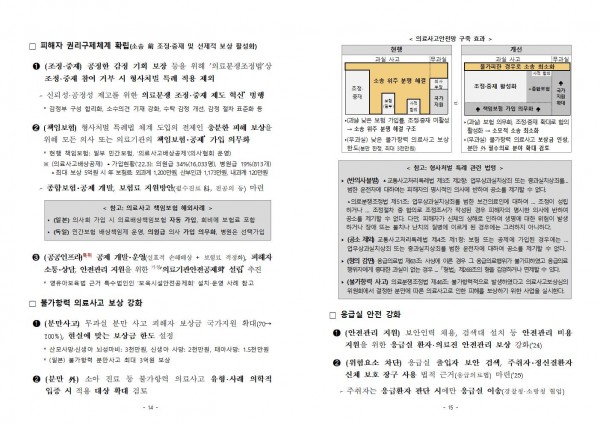 51c0febe33d0c36953c4e4b6da15a794_1706690