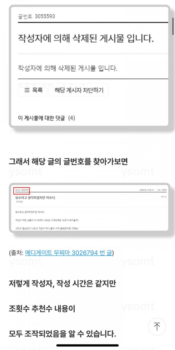 8b6185d077a72828128cccd51bbf6bdc_1708861