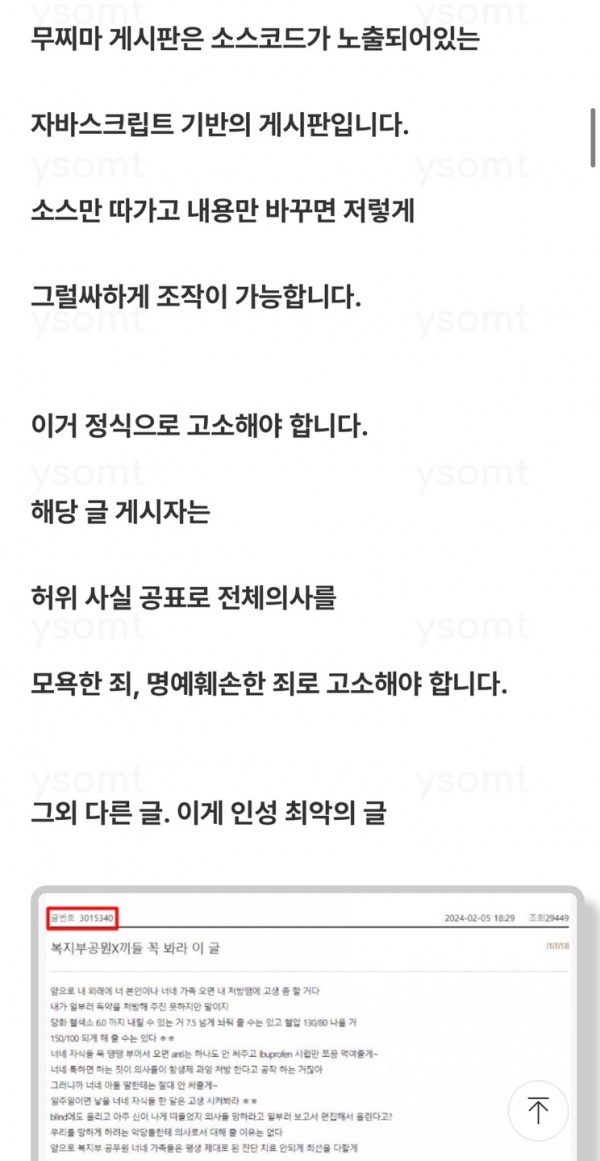 8b6185d077a72828128cccd51bbf6bdc_1708861