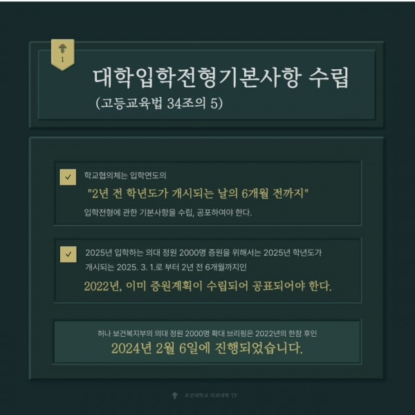 d31c86e5a64bd2cebeef1518d21ebeb9_1709903