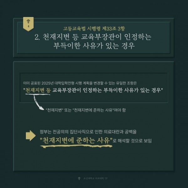 d31c86e5a64bd2cebeef1518d21ebeb9_1709903