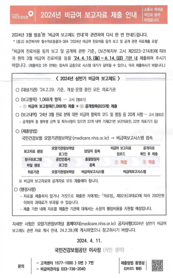 0bc7c083229036c95b3adb335f2e4fb9_1716181