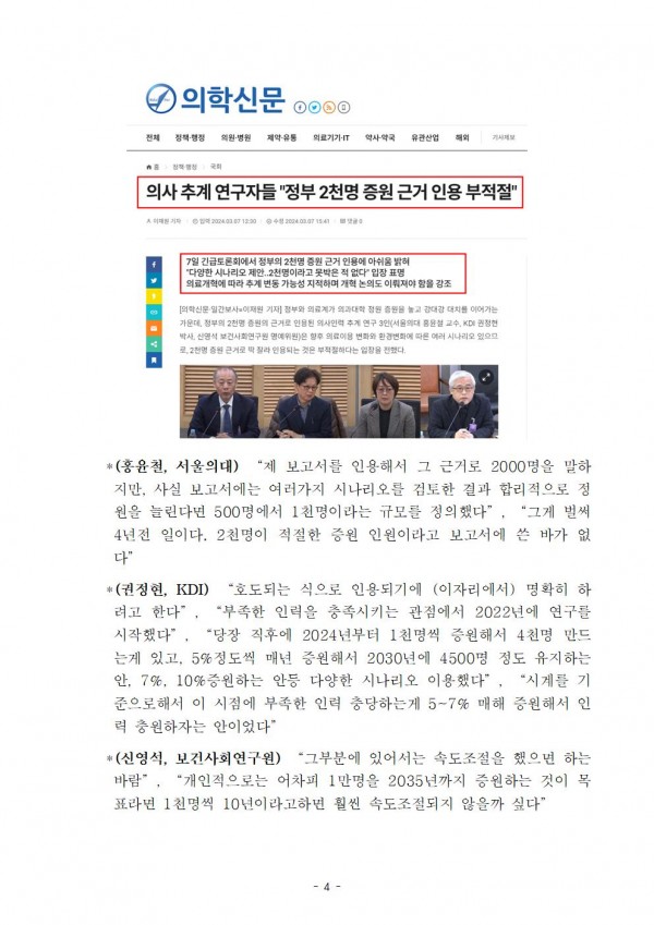 621683df6758e54161da7e2e6930e7da_1715330