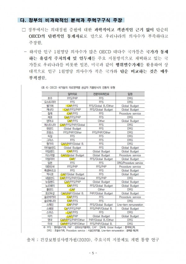 621683df6758e54161da7e2e6930e7da_1715330