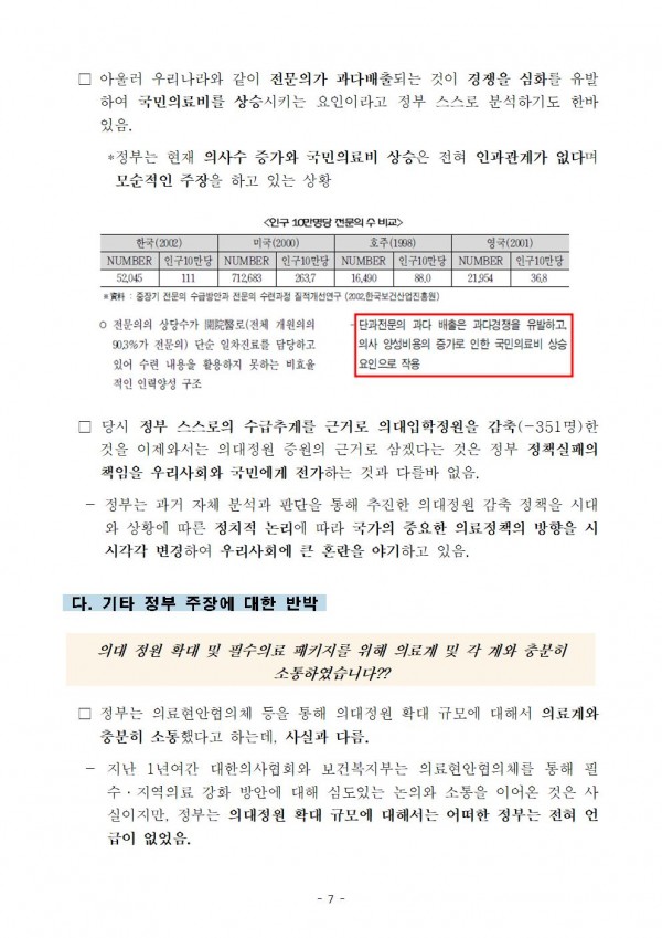 621683df6758e54161da7e2e6930e7da_1715330