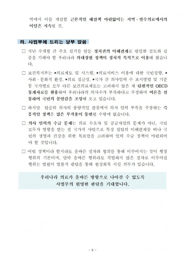 621683df6758e54161da7e2e6930e7da_1715330