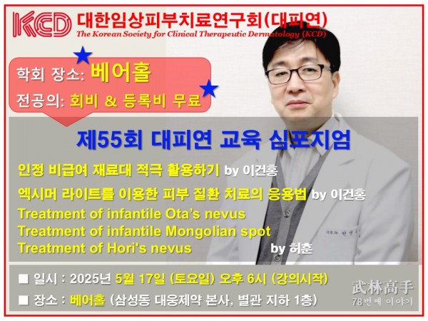 07bcfd3226cee597b6d8bbb25727a5d2_1747490