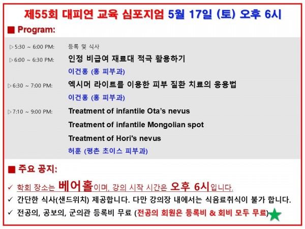 07bcfd3226cee597b6d8bbb25727a5d2_1747490