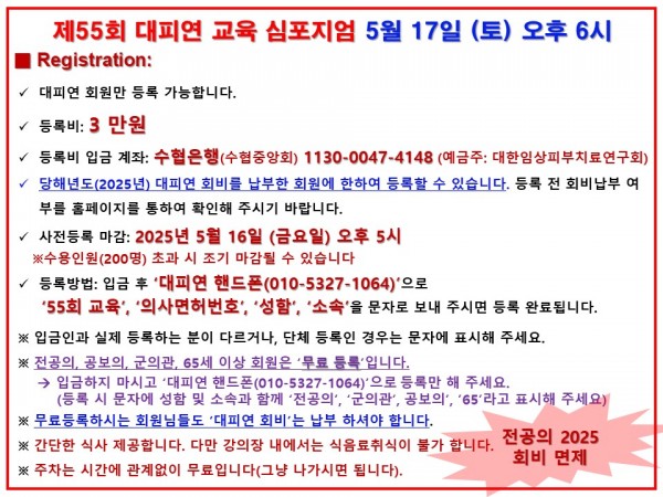 07bcfd3226cee597b6d8bbb25727a5d2_1747490