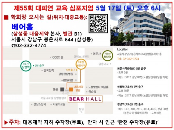 07bcfd3226cee597b6d8bbb25727a5d2_1747490