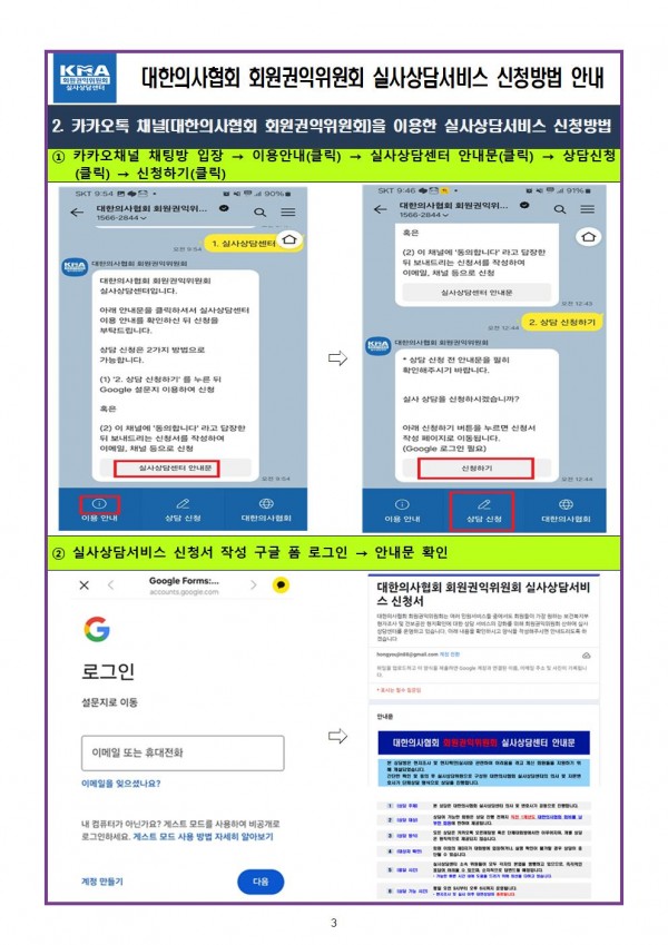 c02d56c8f0cf264342cca7d8076585f1_1750141