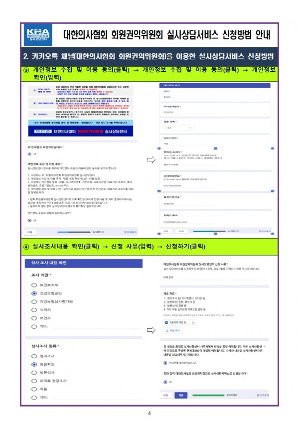 c02d56c8f0cf264342cca7d8076585f1_1750141